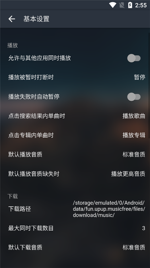 musicfree全部音乐的插件2