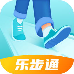 乐步通软件v2.0.3