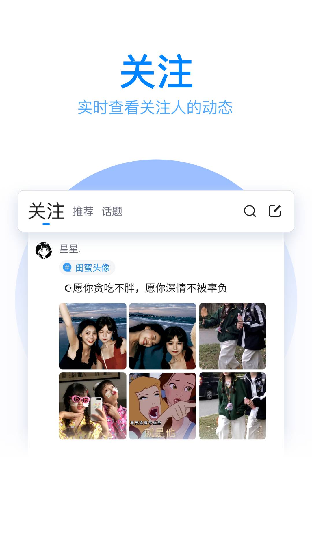 QQ输入法2024 v8.6.23