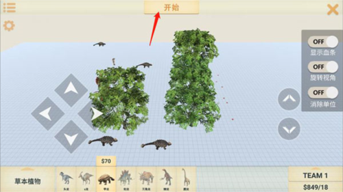 动物战争模拟器二琳同款版