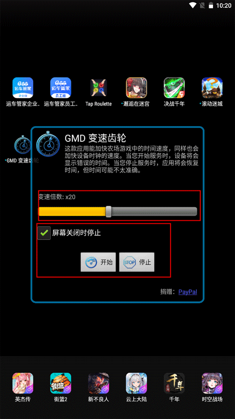 GMD变速齿轮