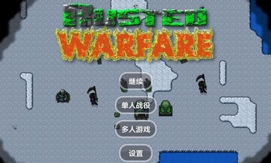 铁锈战争mod大全整合包4