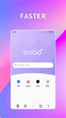 bobobrowser浏览器黑色版0