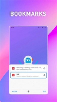 bobobrowser浏览器黑色版1