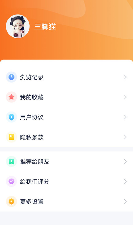 视听海南客户端0