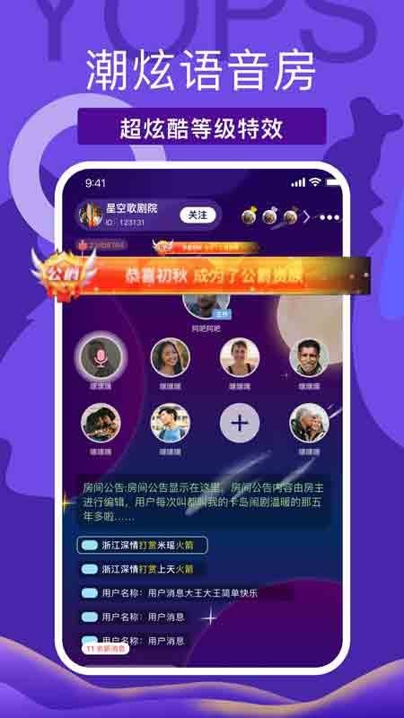 娱物 v1.0.21