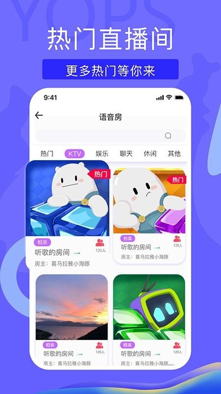 娱物 v1.0.22