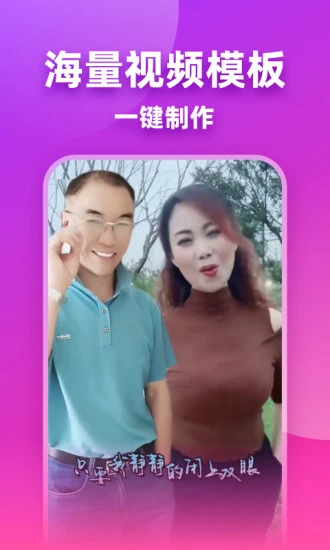 嗨映ai视频生成3