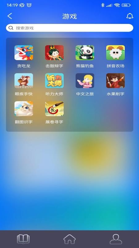 中文联盟 v3.321