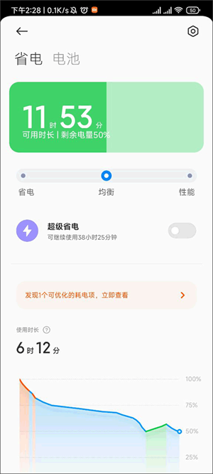 DevCheck解锁版2