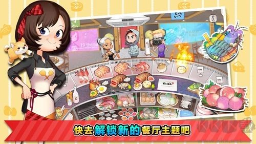 烹饪冒险cooking正版