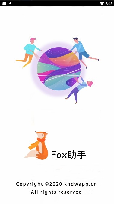 Fox隐私助手 5.1.83