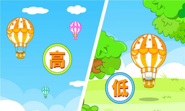 宝宝学反义词完整版 v9.23.00.000