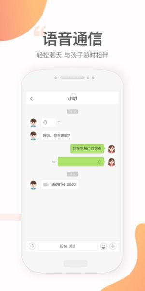 小豹ai手表0