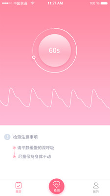 靓妈宝 v1.2.11