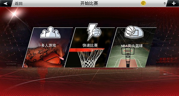 nba2k20全人物0