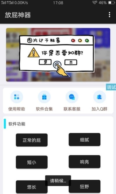 i源码市场 v1.00