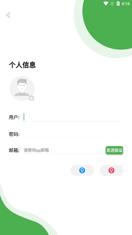 i源码市场 v1.03