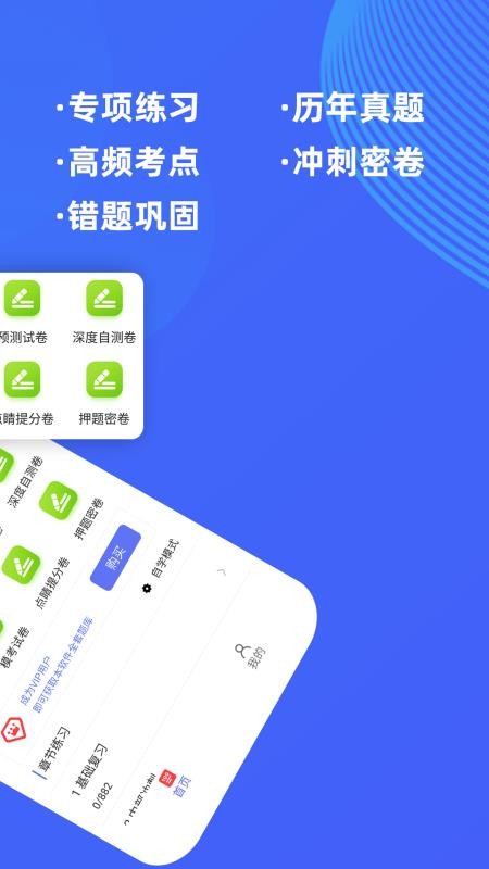 二级造价工程师牛题库2