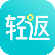 轻返 v1.0.30