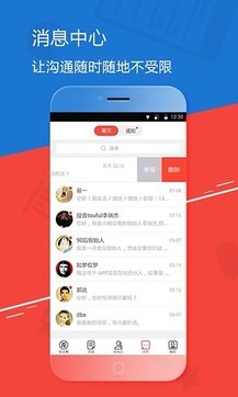 缘创派1