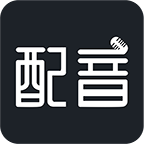 配音助理 v2.0.9