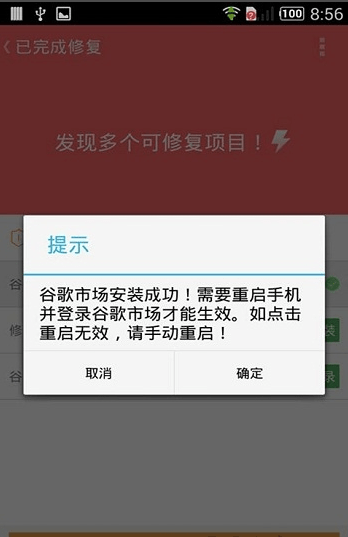 谷歌全家桶2