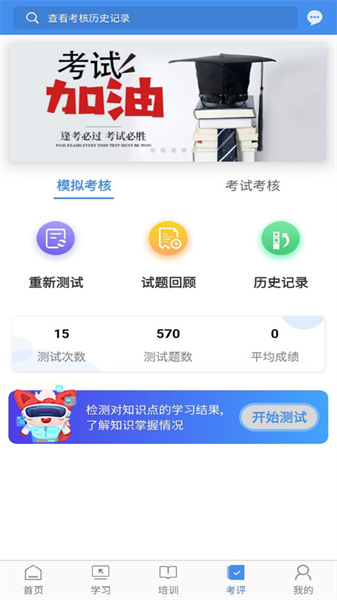 辽宁专家服务app最新版