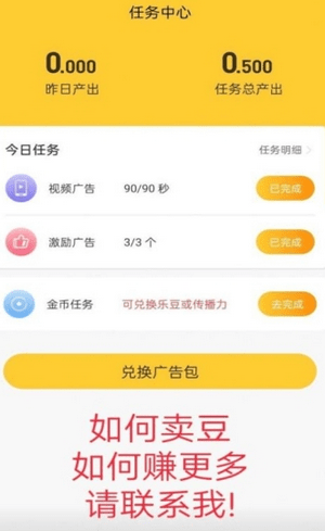 乐趣任务1