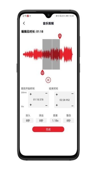 拉丁舞之音 v1.1.61