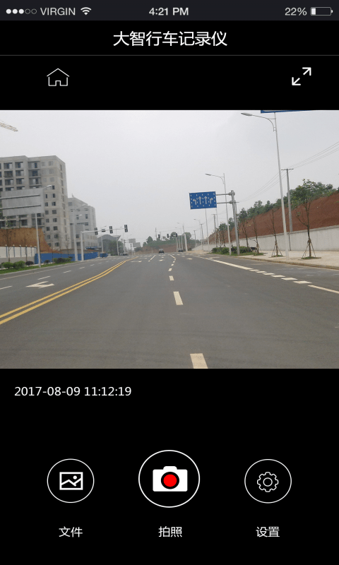 大智路影S2