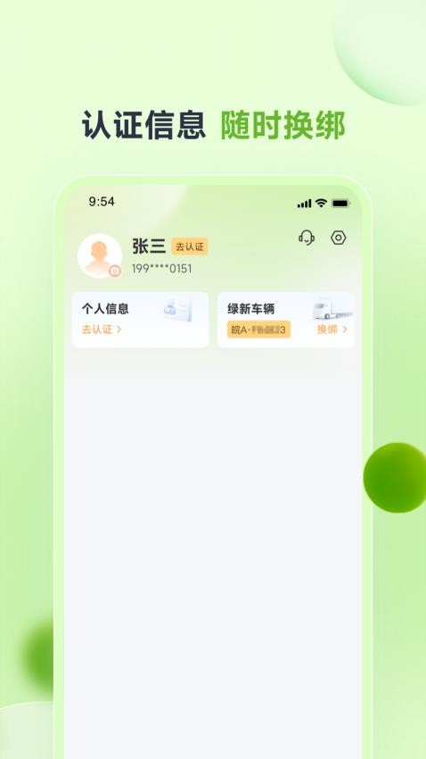 卡力新能货运2