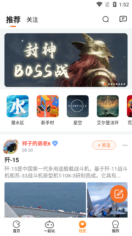 乐乐云游无限时间版0