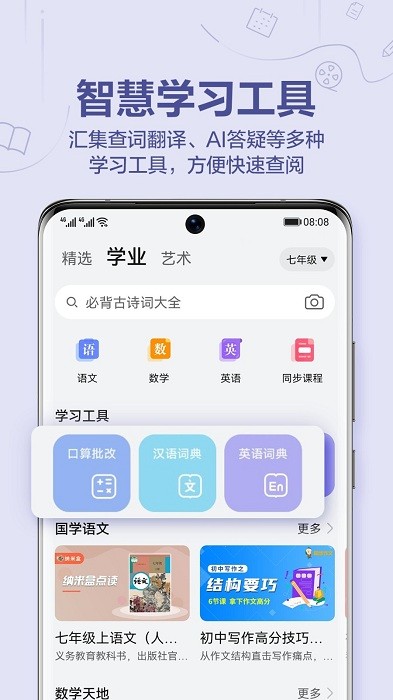 小米教育中心1