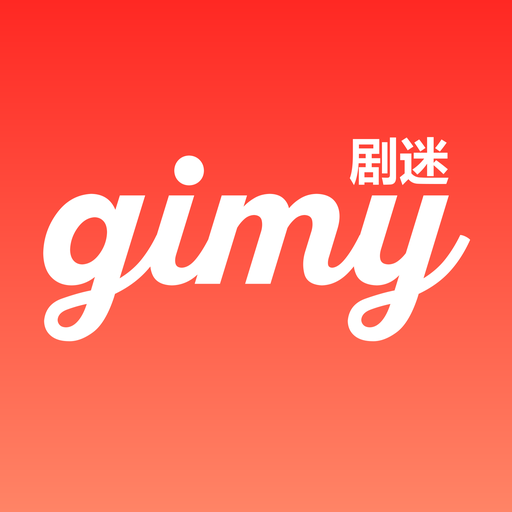 Gimy剧迷高清追剧