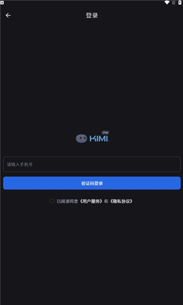 kimichat(月之暗面)1