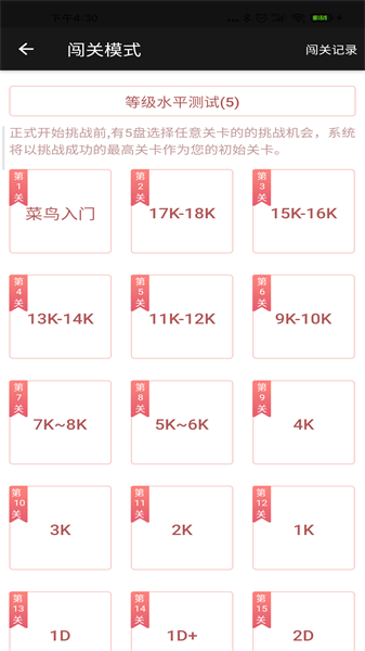 隐智围棋0