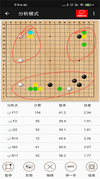 隐智围棋2