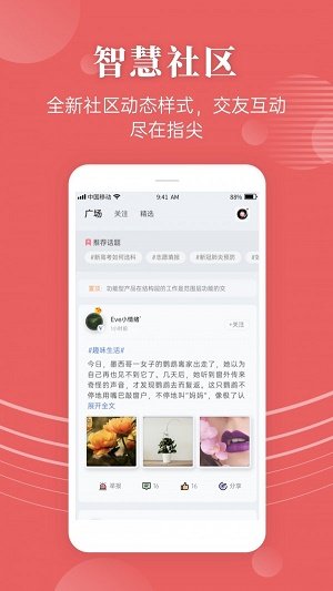 蝶变高考v3.1.52