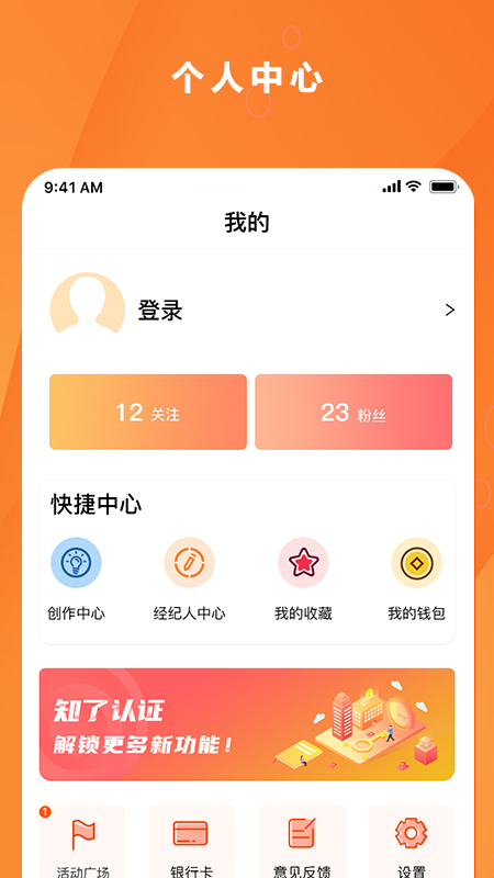 房知了 v1.2.01