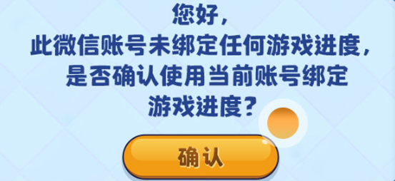 部落冲突腾讯版最新