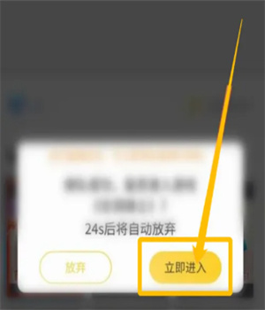 蘑菇云手机app