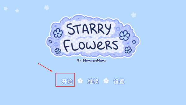 Starry Flowers