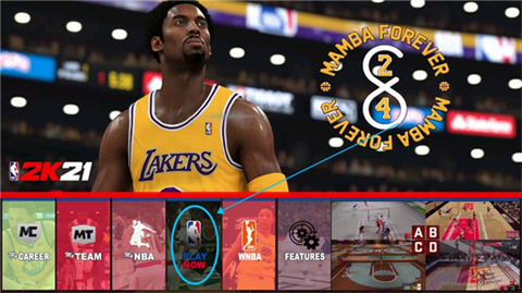 NBA2K21免费版