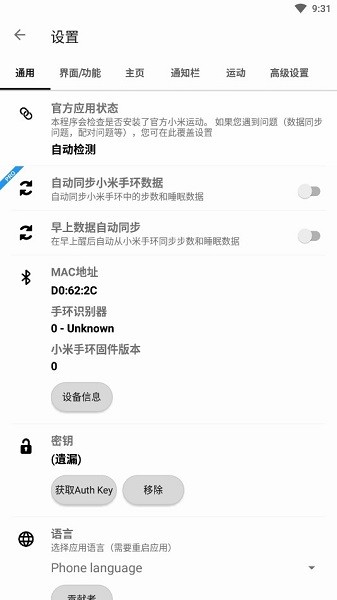 Notify for mi band2