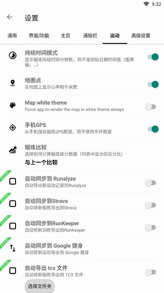 Notify for mi band