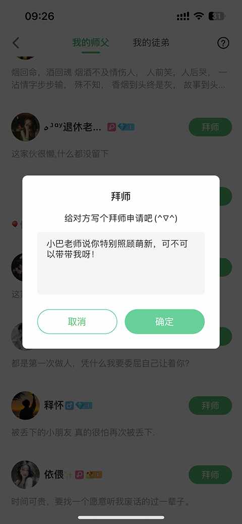 会玩游戏平台2