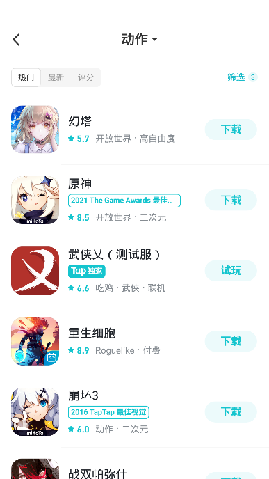 toptop可乐不加冰1