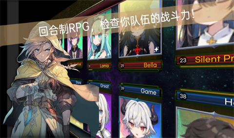 RPG派对2