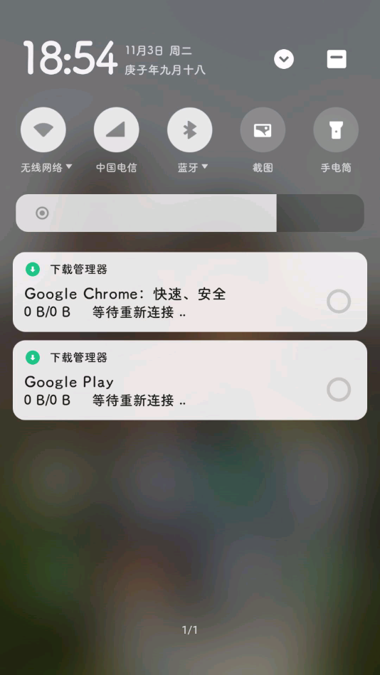 Google服务框架安装器2